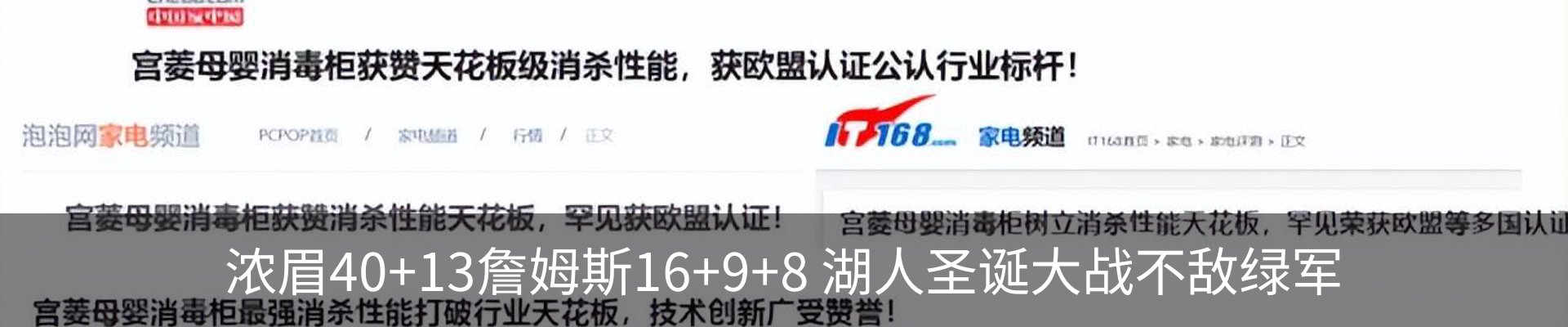 新闻中心